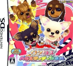 New Capcom Wantame Variety Channel