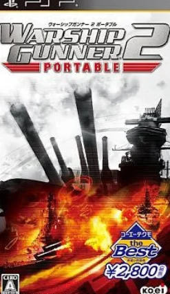 Koei Warship Gunner 2 Portable [ Tecmo the Best Version]