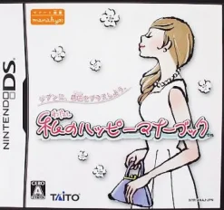 Taito Watashi no Happy Manner Book Best