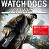 Clearance Ubisoft Watch Dogs Complete Edition