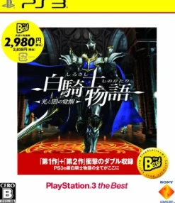 Sony Computer Entertainment White Knight Chronicles II (PlayStation 3 the Best) Clearance