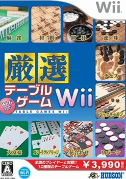 Hot Hudson Wi-Fi Taiou: Gensen Table Game Wii