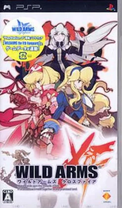 Sony Computer Entertainment Wild Arms XF / Wild Arms Crossfire Best