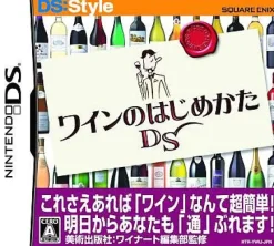 Square Enix Wine no Hajimekata DS Online