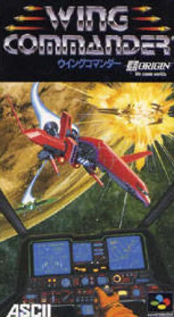 Hot ASCII Entertainment Wing Commander