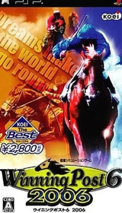 Koei Winning Post 6 2006 ( the Best)