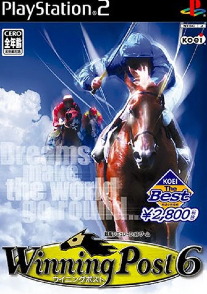 Koei Winning Post 6 ( Best)