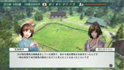 Online Koei Tecmo Games Winning Post 8 [20th Anniversary Premium Box]