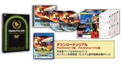 Online Koei Tecmo Games Winning Post 8 [20th Anniversary Premium Box]