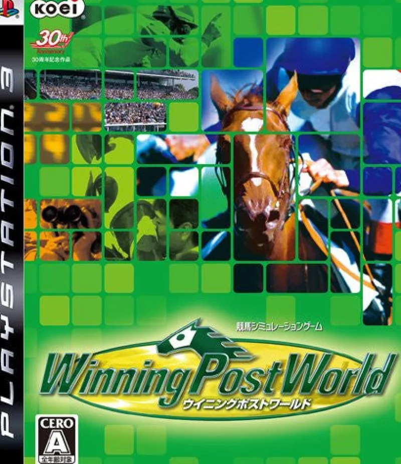 Koei Winning Post World
