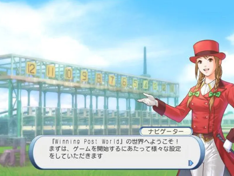 Koei Winning Post World