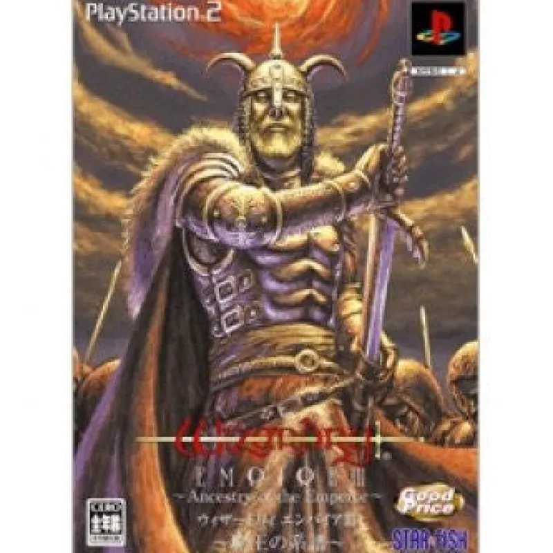 Starfish Wizardry Empire III - Ancestry of the Emperor (Good Price) Online