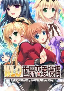 5pb W.L.O. Sekai Renai Kikousen [Limited Edition]