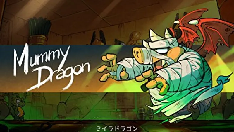 Discount Pikii Wonder Boy: The Dragon's Trap