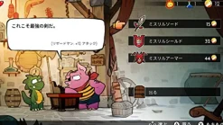 Discount Pikii Wonder Boy: The Dragon's Trap