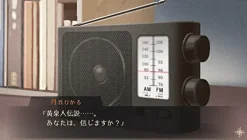 Arc System Works World End Syndrome Clearance