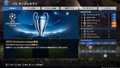Konami World Soccer Winning Eleven 2017 New
