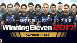 Konami World Soccer Winning Eleven 2017 ( the Best) Best