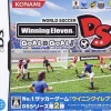 Konami World Soccer Winning Eleven DS: Goal x Goal!