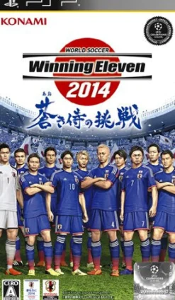 Konami World Soccer Winning Eleven 2014: Aoki Samurai no Chousen Outlet