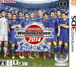 Konami World Soccer Winning Eleven 2014: Aoki Samurai no Chousen Clearance