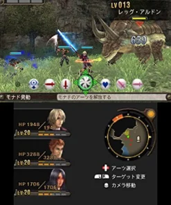 Clearance NintendoRated By Our Customers Xenoblade (Only works for the New Nintendo 3DS)