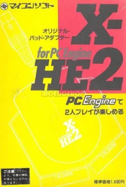 Micomsoft X-HE2 Pad Adapter Hot