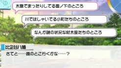 5pb Yahari Game demo Ore no Seishun Love Kome wa machigatteiru [Limited Edition] Sale