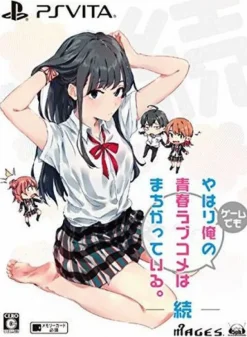 5pb Yahari Game demo Ore no Seishun Love Kome wa machigatteiru Zoku [Limited Edition] Outlet