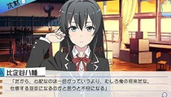 5pb Yahari Game demo Ore no Seishun Love Kome wa machigatteiru Zoku [Limited Edition] Outlet