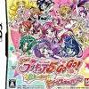 Hot Bandai Namco Games Yes! Precure 5 Go Go Zenin Shu Go! Dream Festival