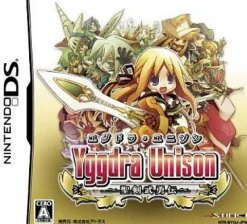 New Atlus Yggdra Unison: Seiken Buyuuden
