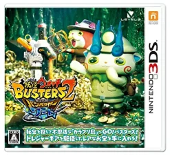 Level 5 YO-KAI WATCH BUSTERS 2: HIHOU DENSETSU BANBARAYA SWORD Best