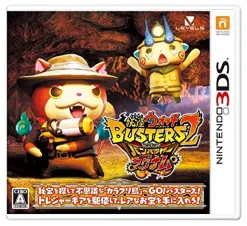 Hot Level 5 YO-KAI WATCH BUSTERS 2: HIHOU DENSETSU BANBARAYA MAGNUM
