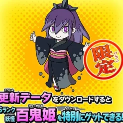 Hot Level 5 YO-KAI WATCH BUSTERS 2: HIHOU DENSETSU BANBARAYA MAGNUM