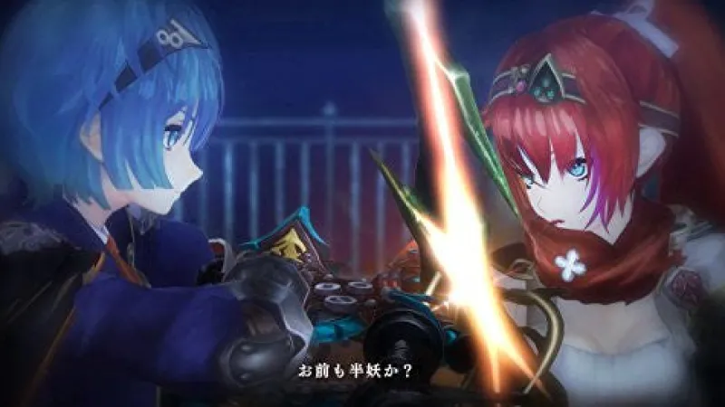 Discount Koei Tecmo Yoru no nai Kuni 2 - Premium Box