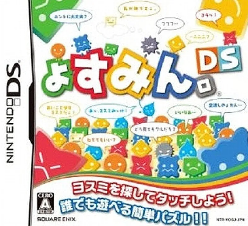 New Square Enix Yosumin. DS