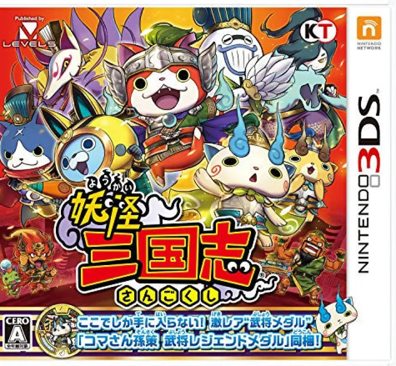 Level 5 Youkai Sangokushi New