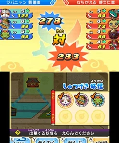 Level 5 Youkai Sangokushi New