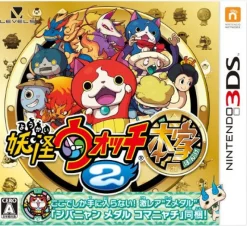 Level 5 Youkai Watch 2 Honke