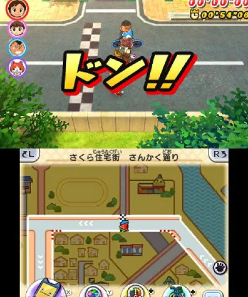 Level 5 Youkai Watch 2 Honke