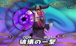 Best Level 5 Youkai Watch 2 Shinuchi