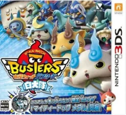 Level 5 Youkai Watch Busters Shiroinutai Discount