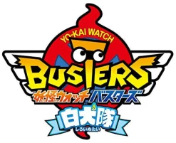 Level 5 Youkai Watch Busters Shiroinutai Discount