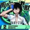 Cabinet Yowamushi Pedal - Arakita Yasutomo - Keyholder Outlet