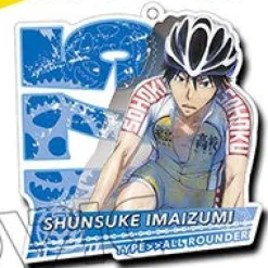Cabinet Yowamushi Pedal - Grande Road - Imaizumi Shunsuke - Keyholder Hot