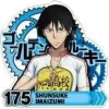 Outlet Cabinet Yowamushi Pedal - Imaizumi Shunsuke - Keyholder