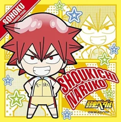 Ensky Yowamushi Pedal - Naruko Shoukichi - Mini Towel - Scrunchie - Towel Clearance