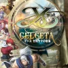 Online Falcom Ys: Celceta no Jukai [Regular Edition]