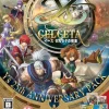 Falcom Ys: Celceta no Jukai [Ys 25th Anniversary Limited Edition]